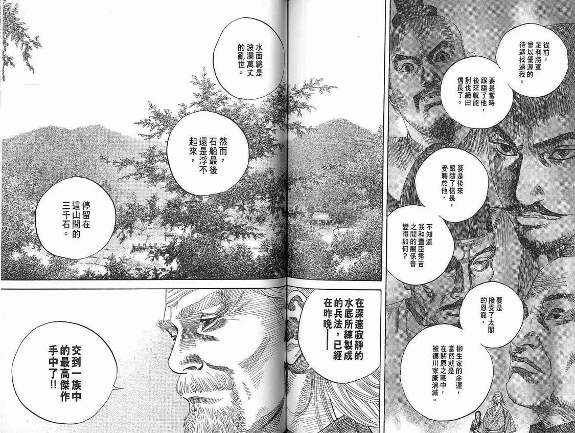 第9卷 第76页