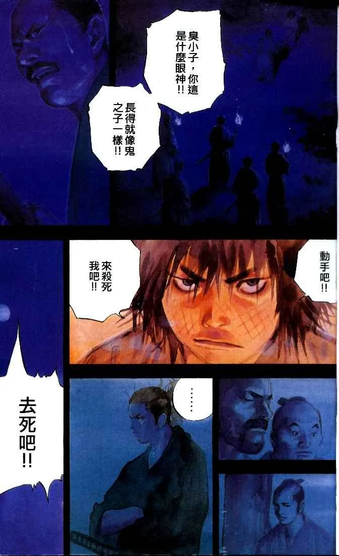 第10卷 第1页