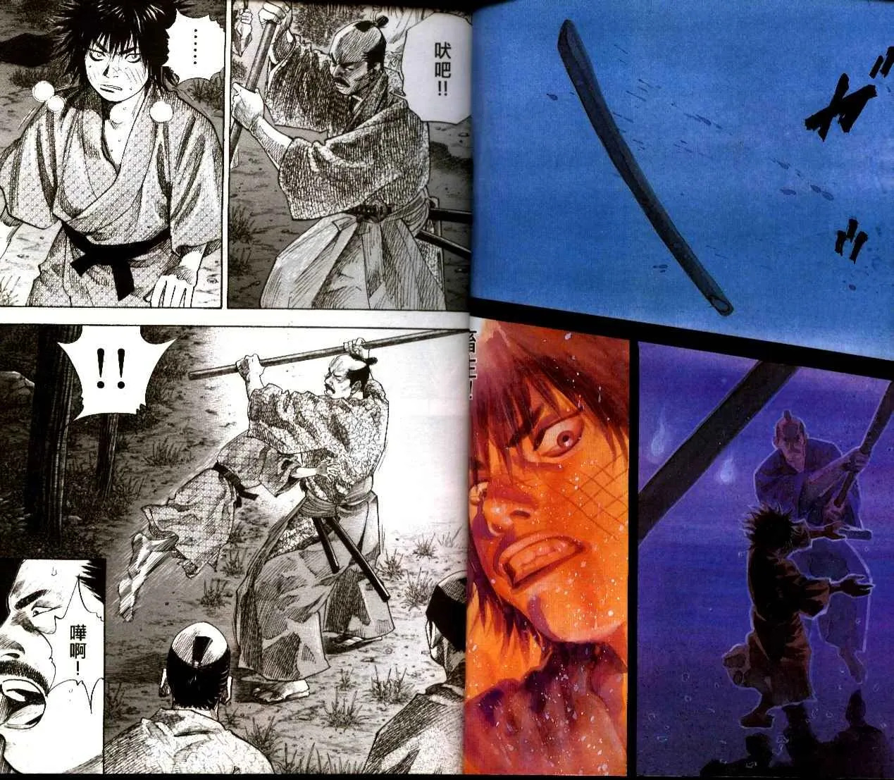 第10卷 第3页
