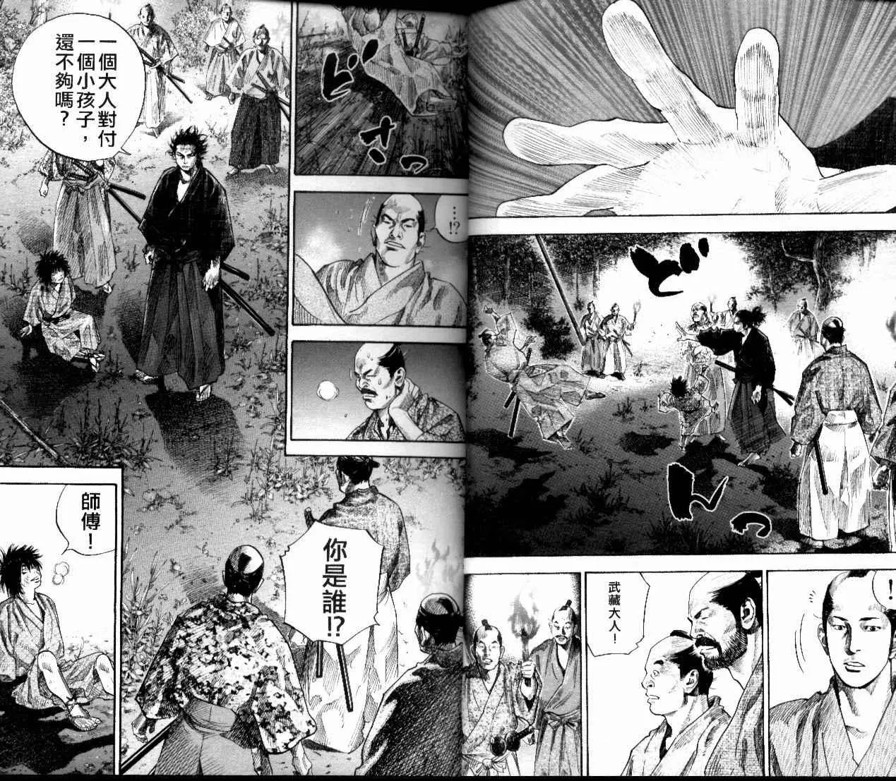 第10卷 第5页