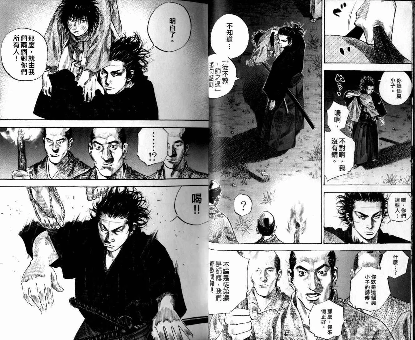 第10卷 第6页
