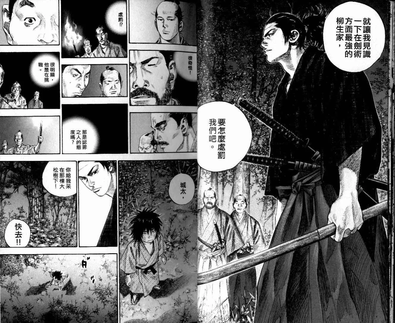 第10卷 第9页