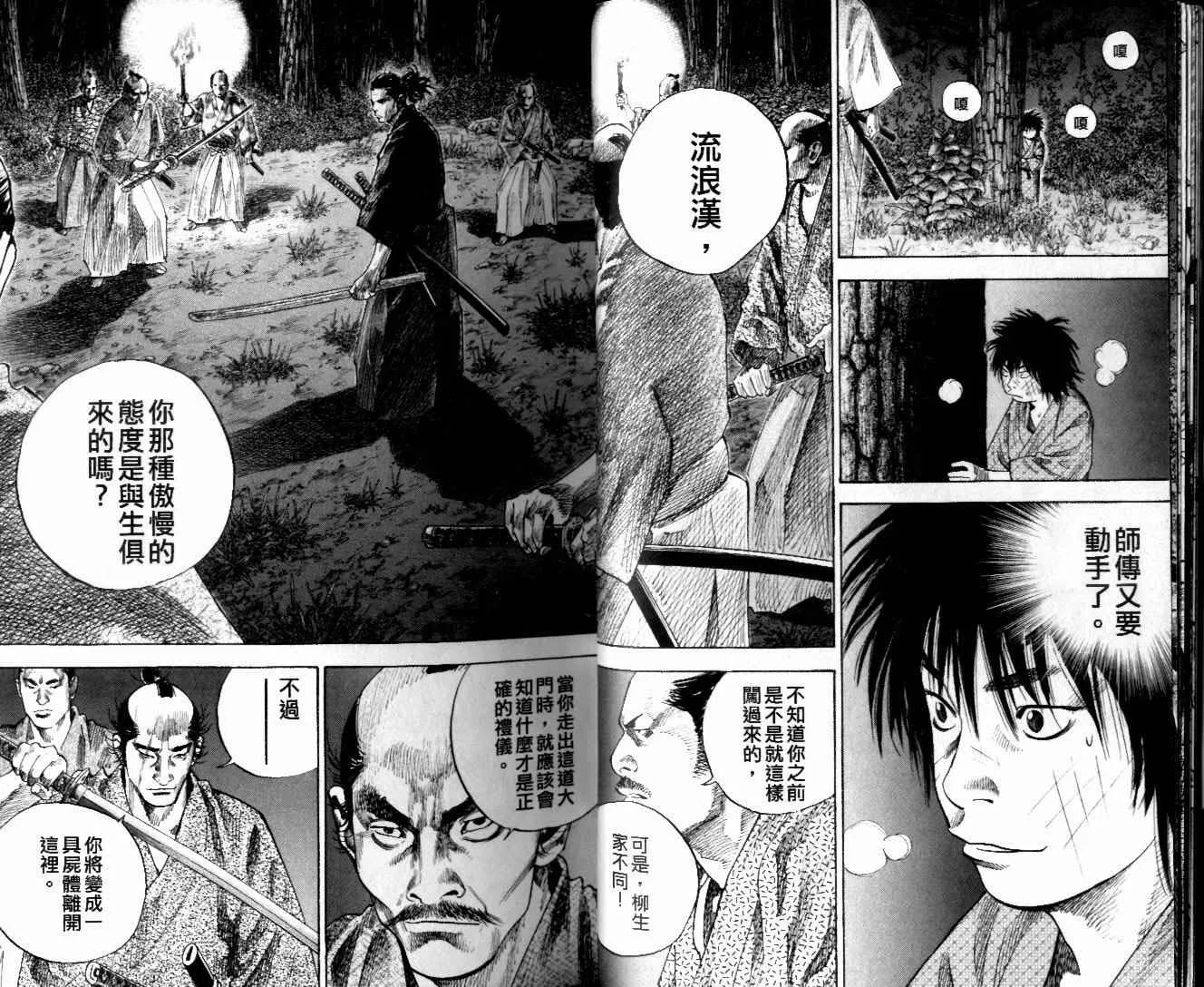 第10卷 第10页