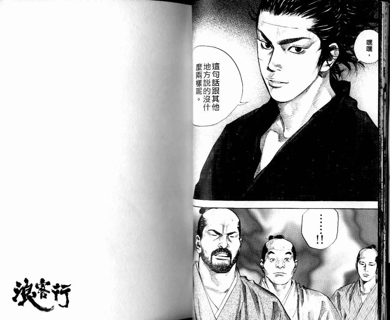 第10卷 第11页
