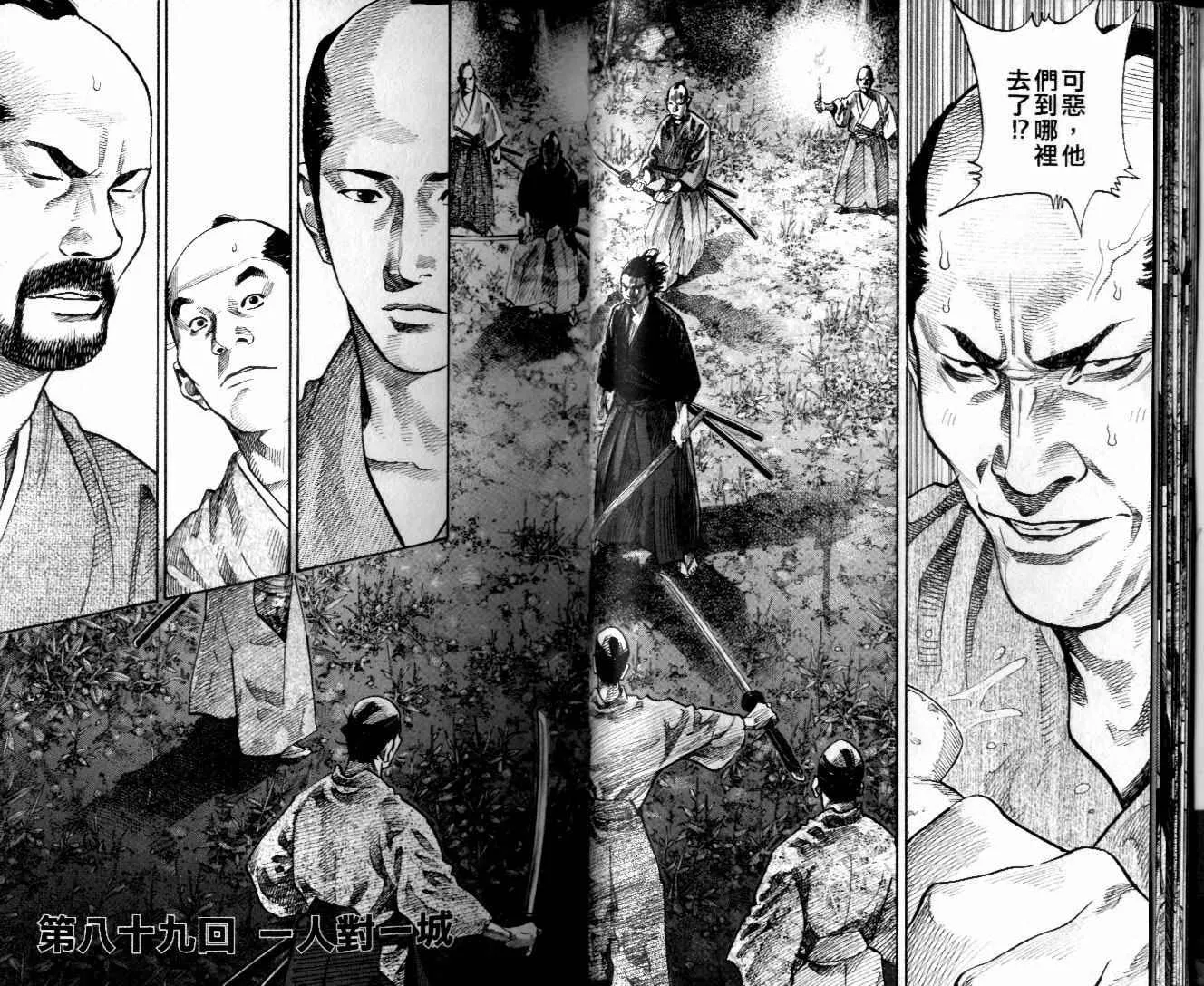 第10卷 第13页