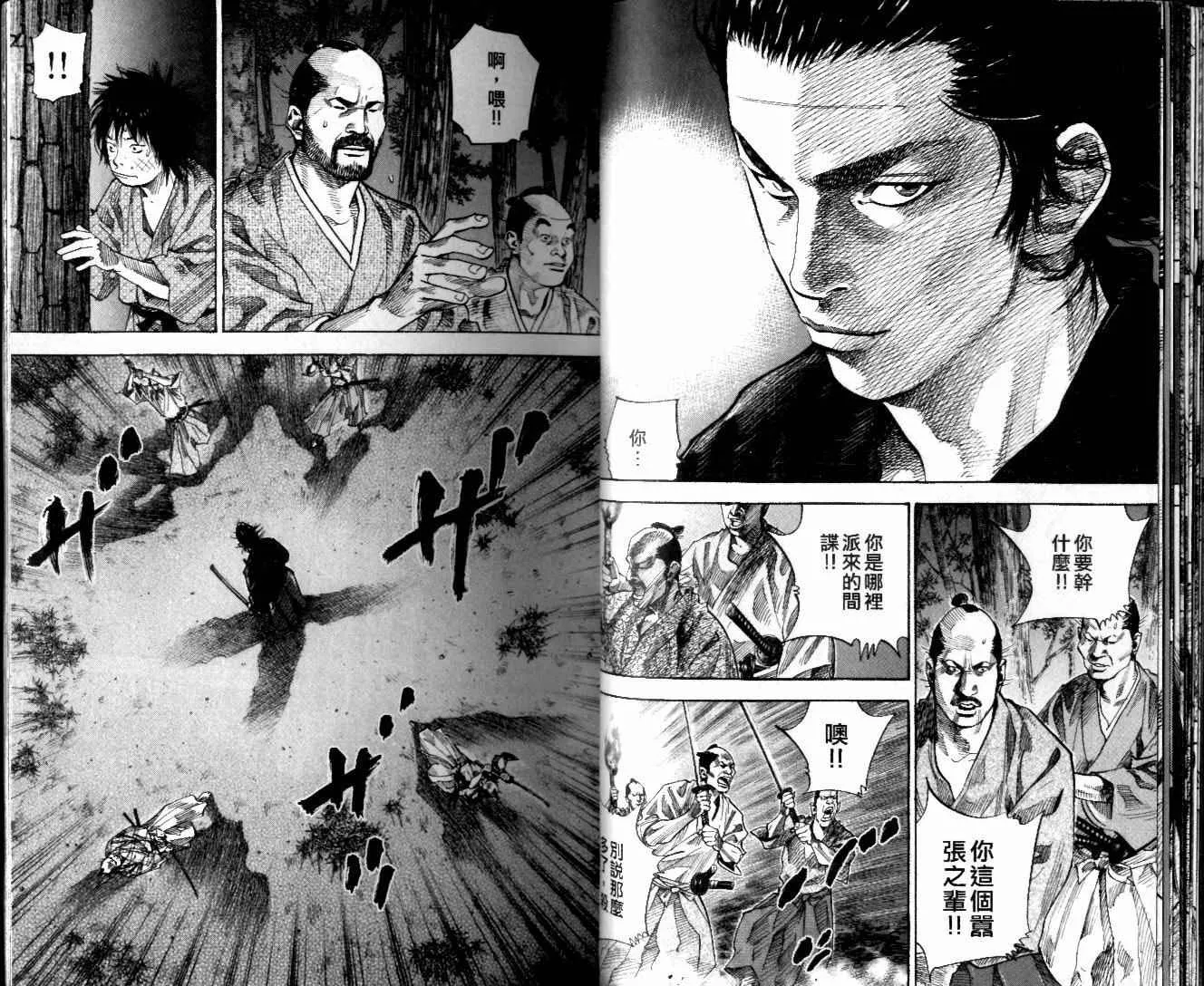 第10卷 第14页