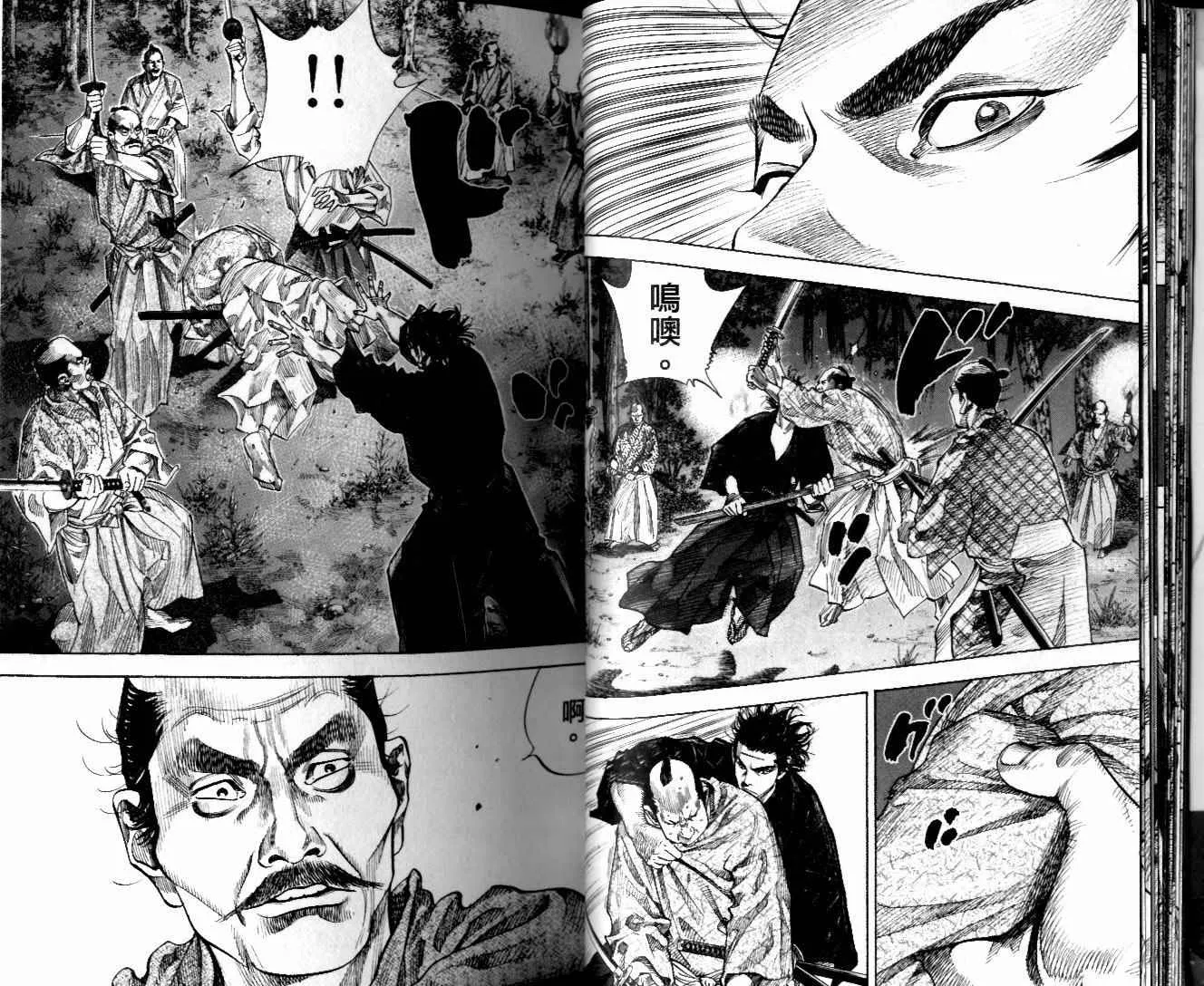 第10卷 第15页