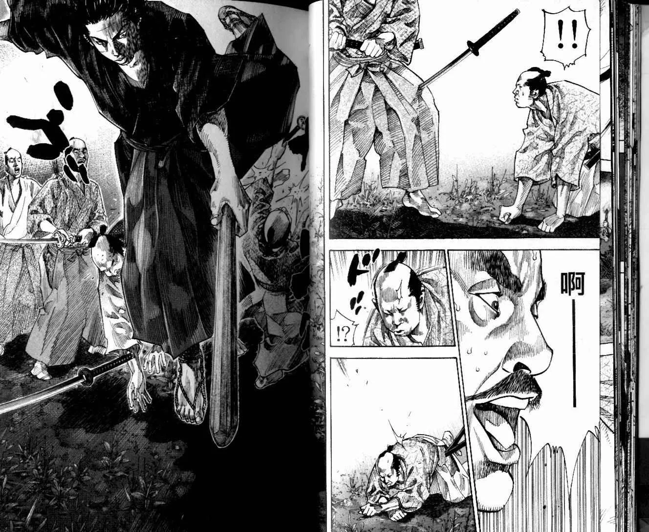 第10卷 第16页