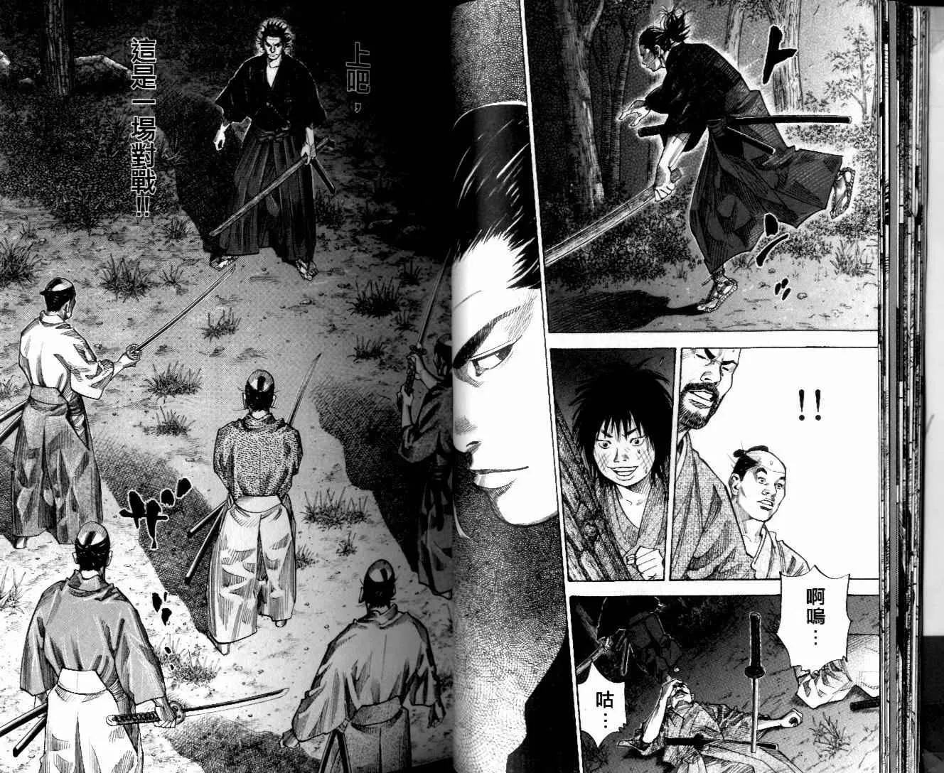 第10卷 第17页