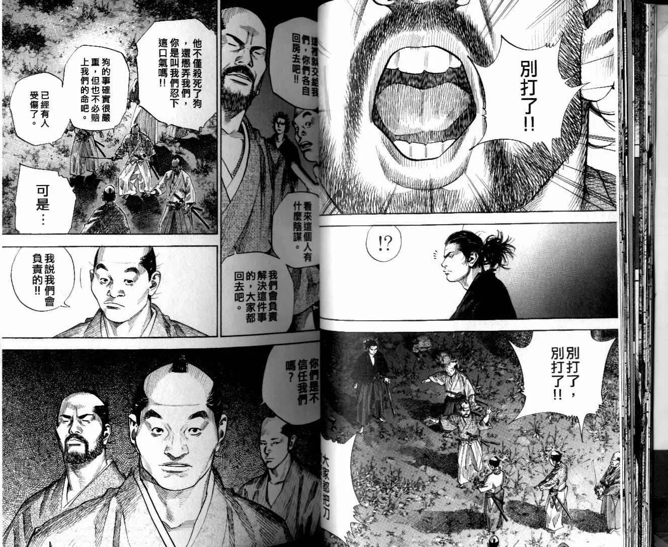 第10卷 第18页
