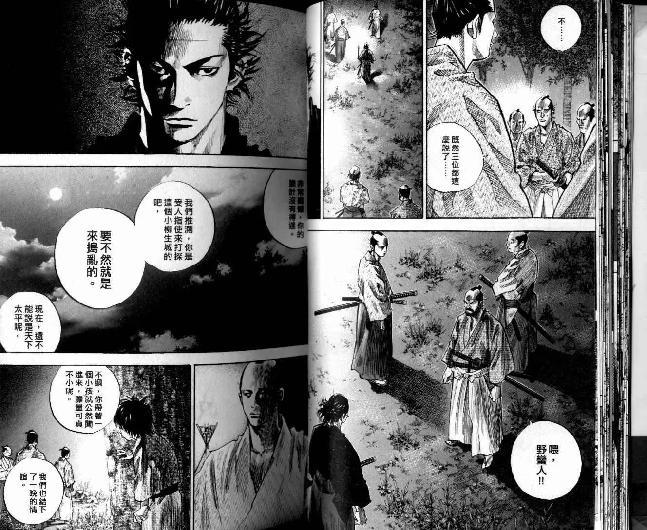 第10卷 第19页