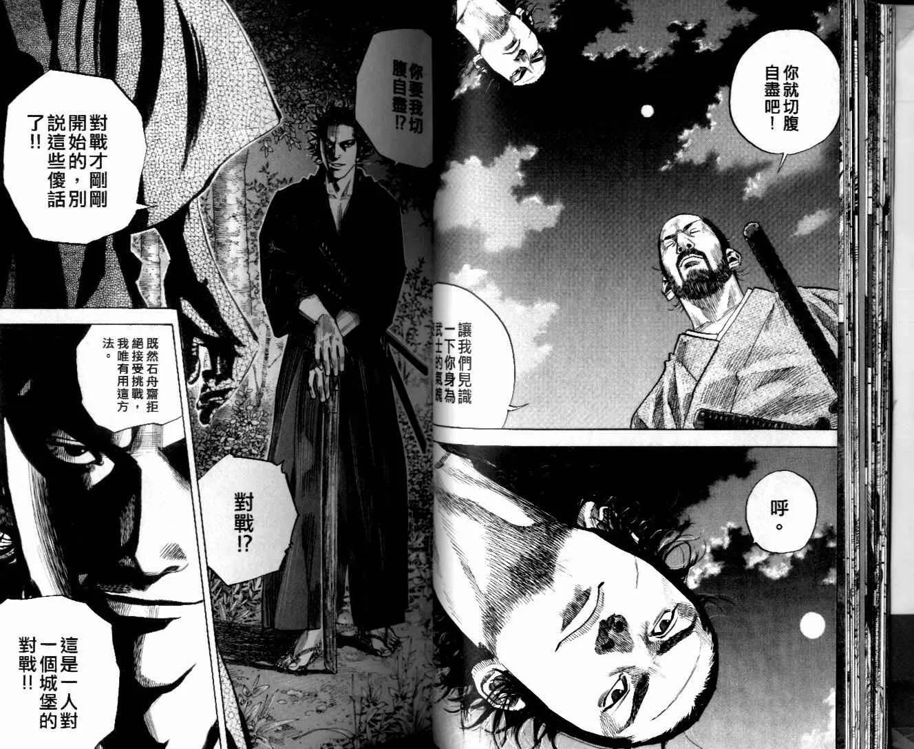 第10卷 第20页