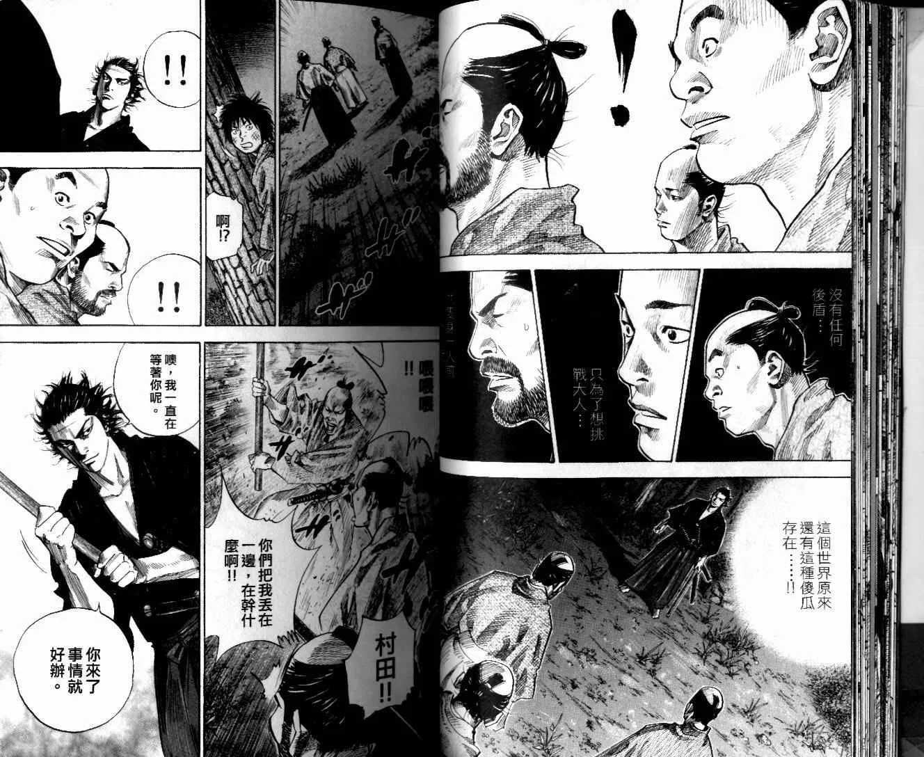第10卷 第21页
