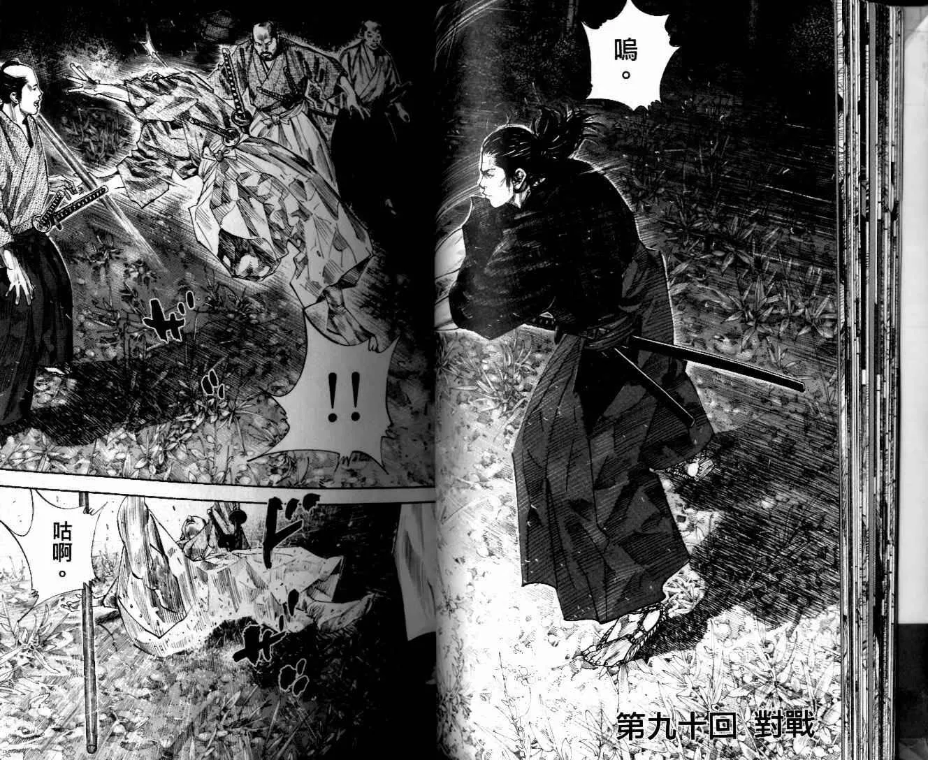 第10卷 第24页