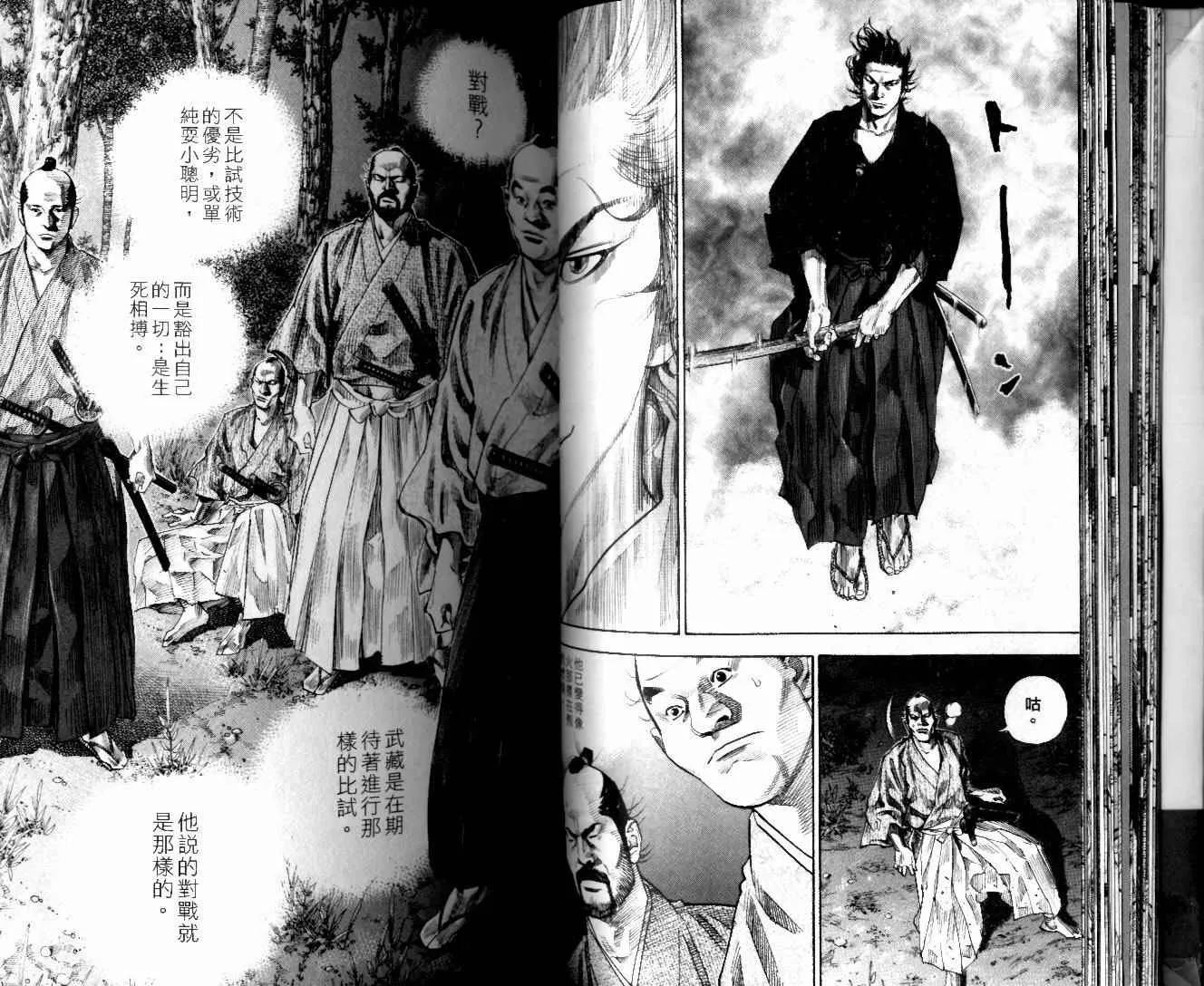 第10卷 第25页