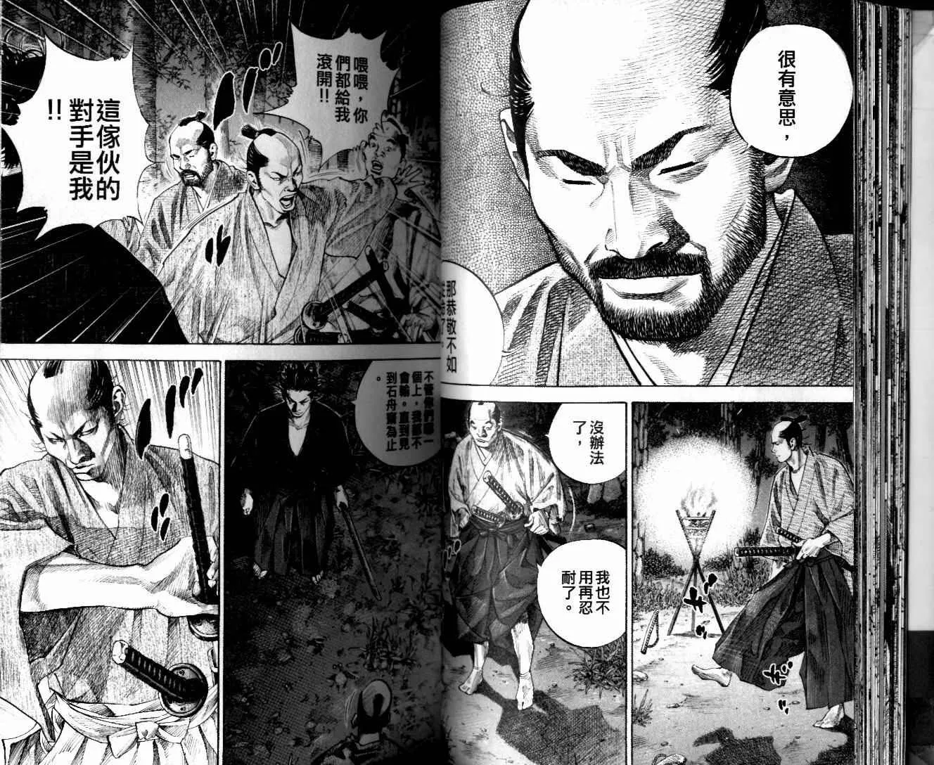 第10卷 第26页