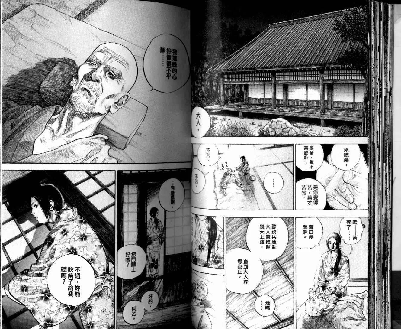 第10卷 第27页