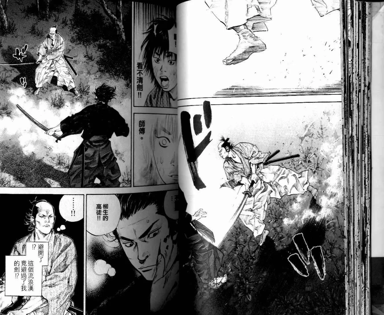 第10卷 第30页