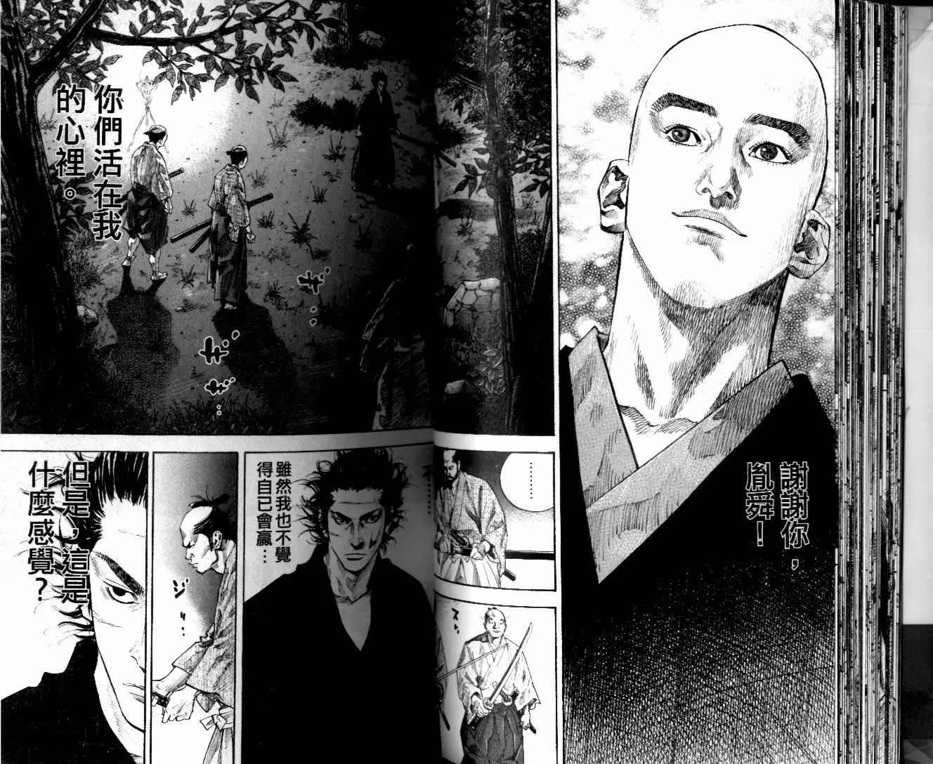 第10卷 第32页