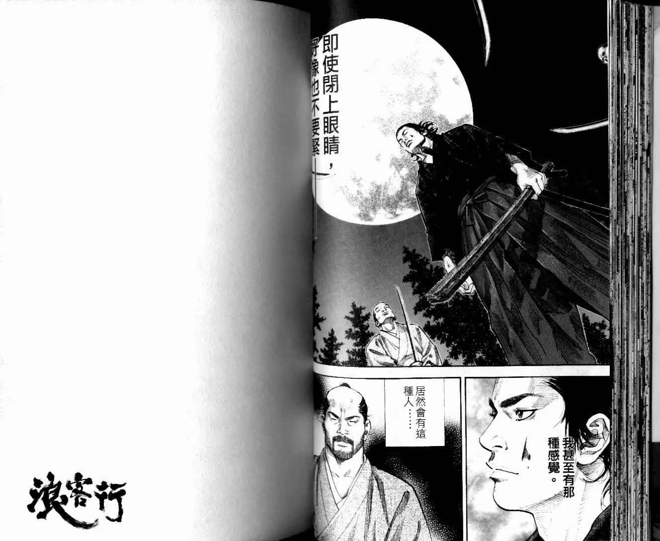 第10卷 第33页