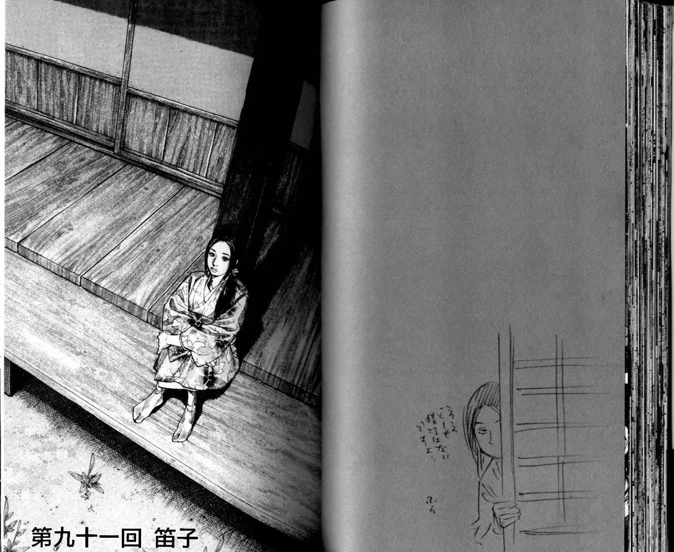 第10卷 第34页