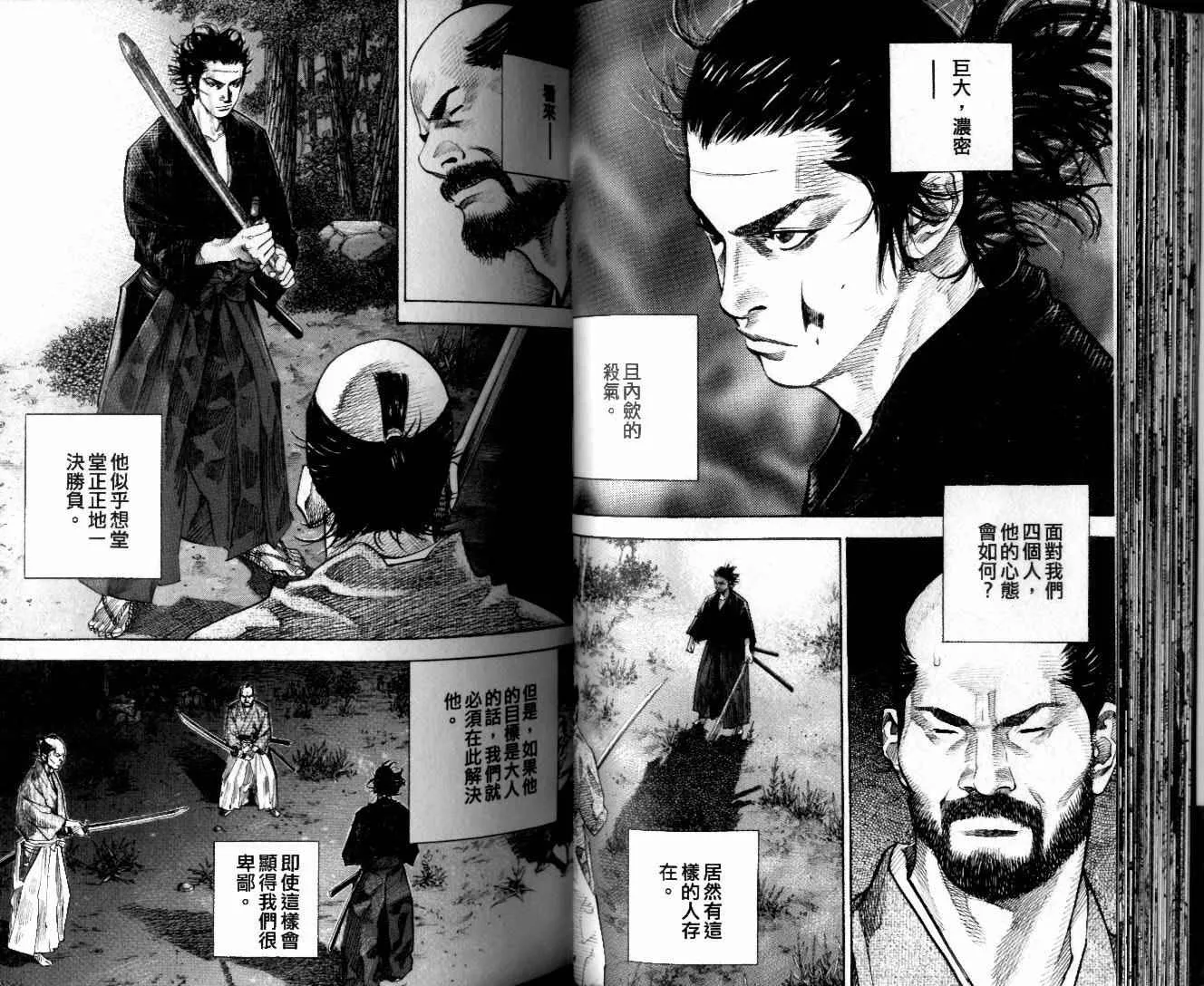 第10卷 第35页