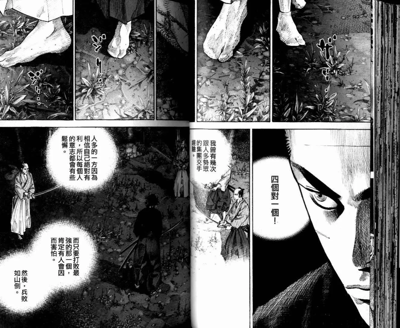 第10卷 第36页
