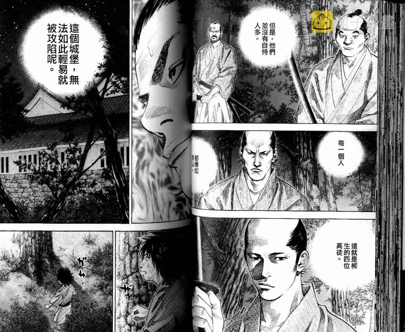 第10卷 第37页