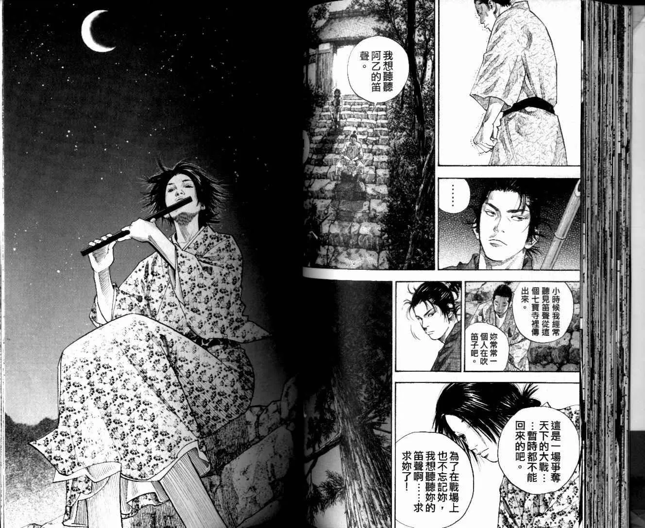 第10卷 第41页