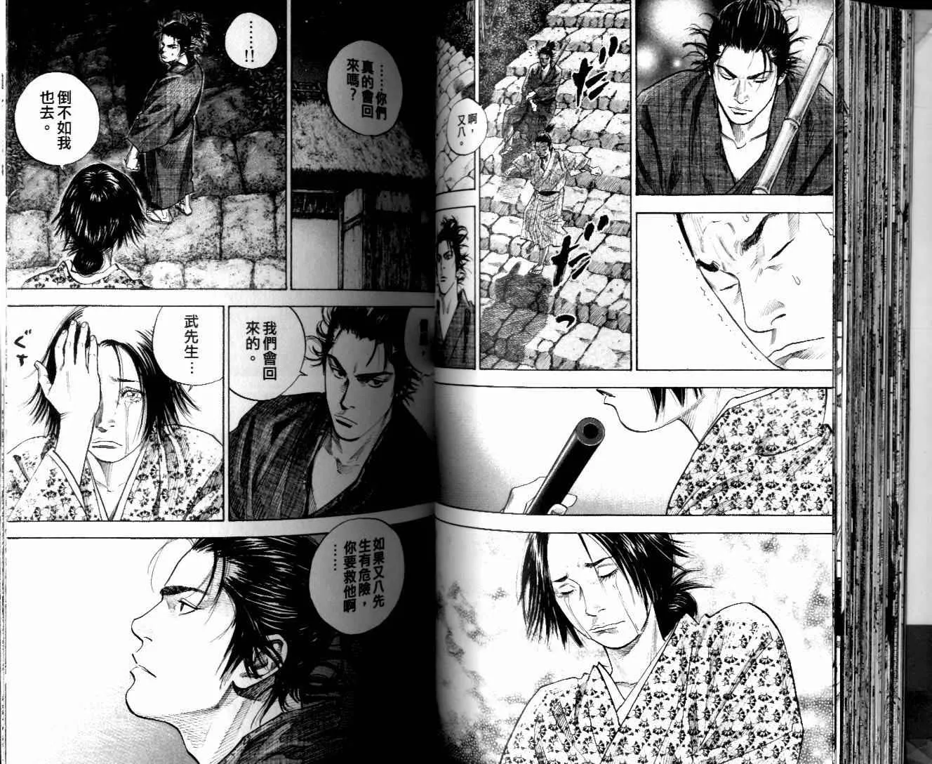 第10卷 第42页