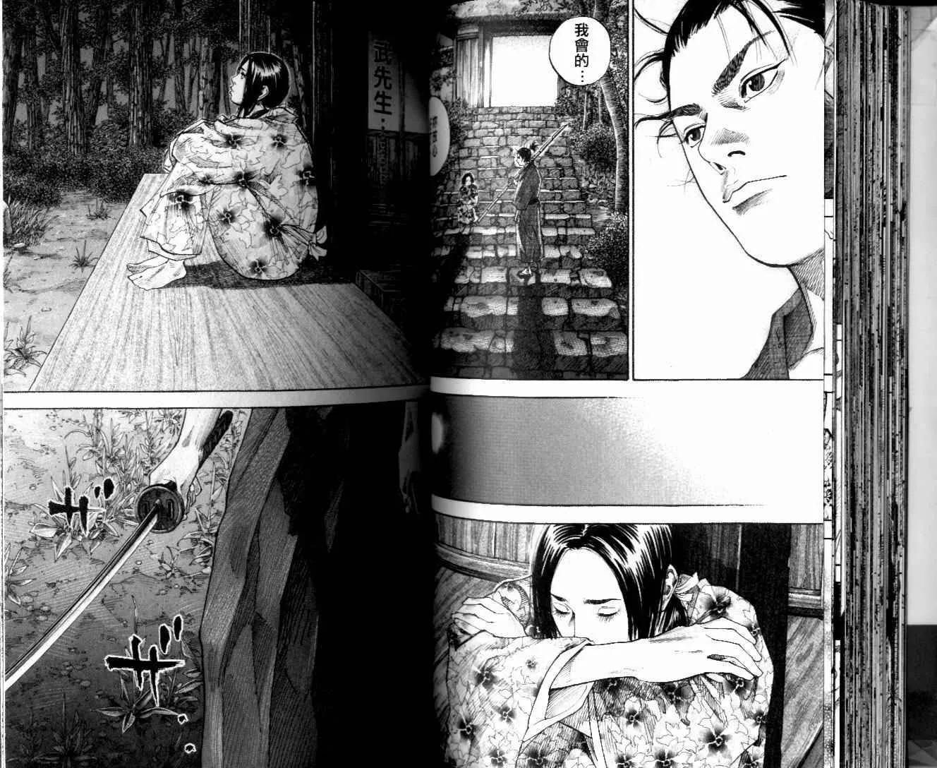 第10卷 第43页