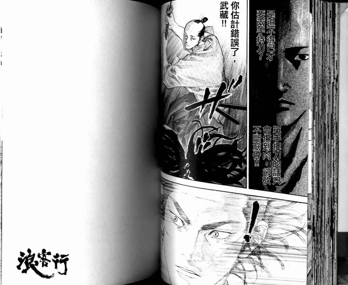 第10卷 第44页