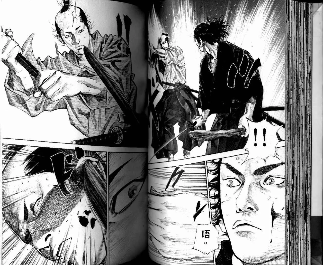 第10卷 第46页