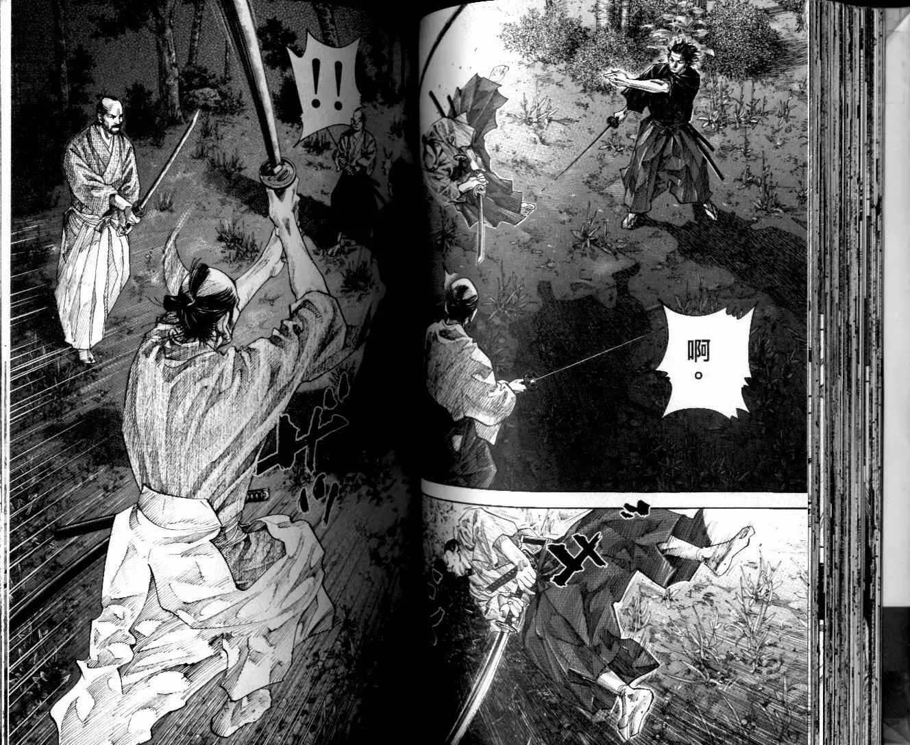 第10卷 第47页