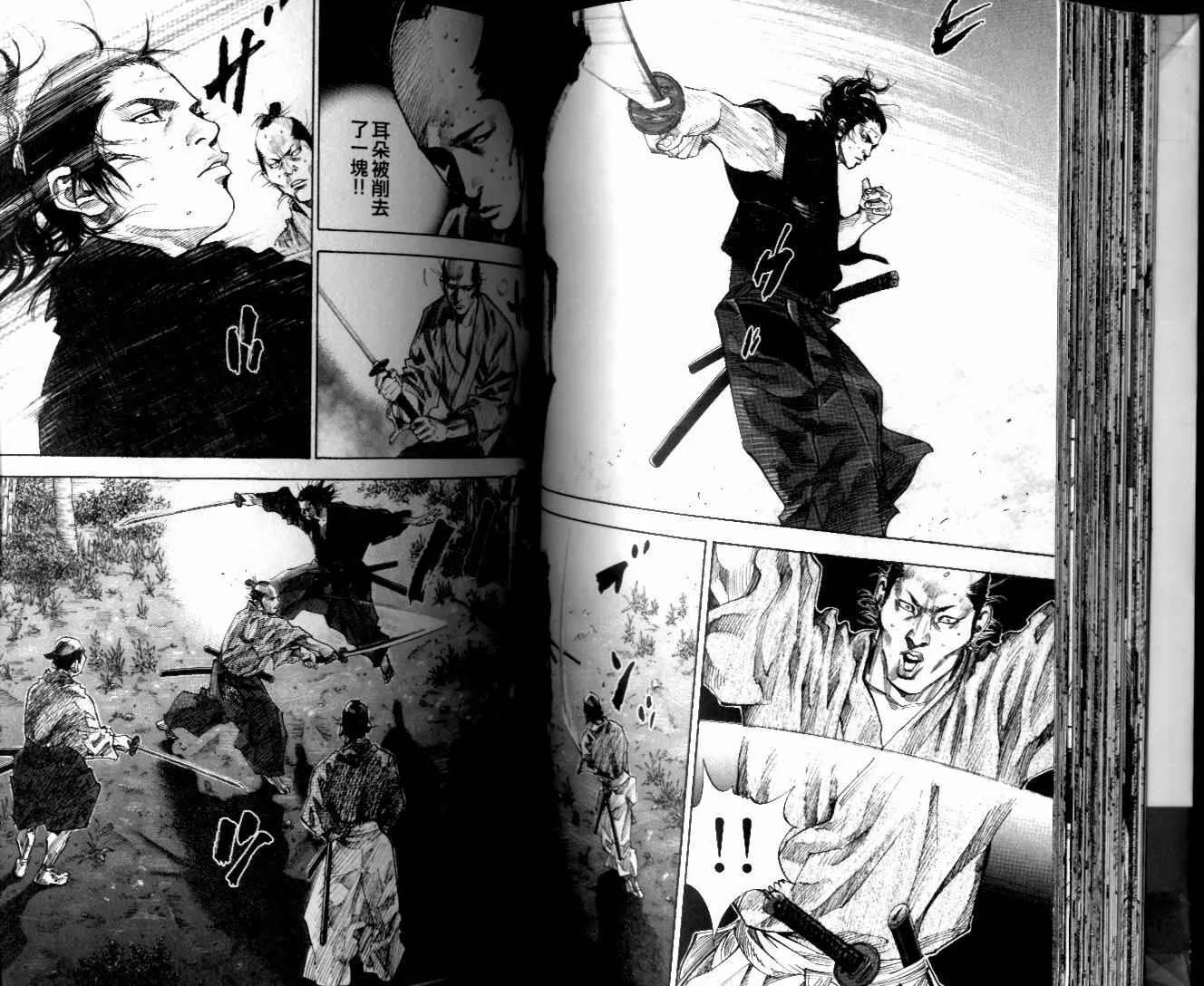 第10卷 第48页