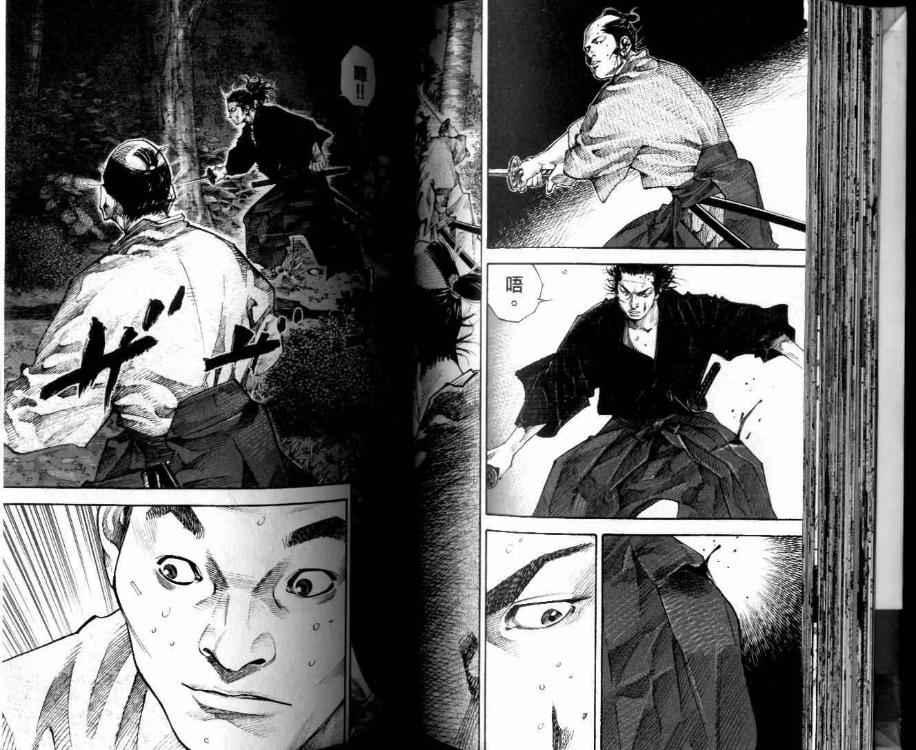 第10卷 第49页