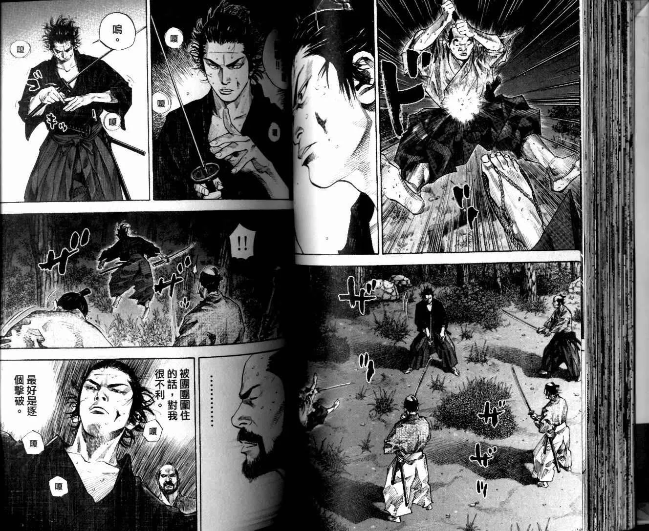 第10卷 第52页