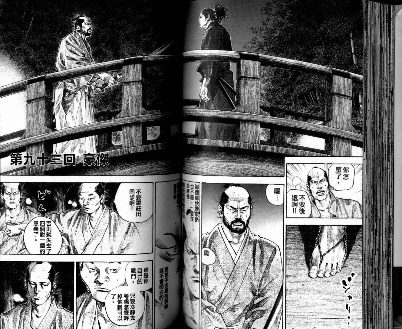 第10卷 第57页