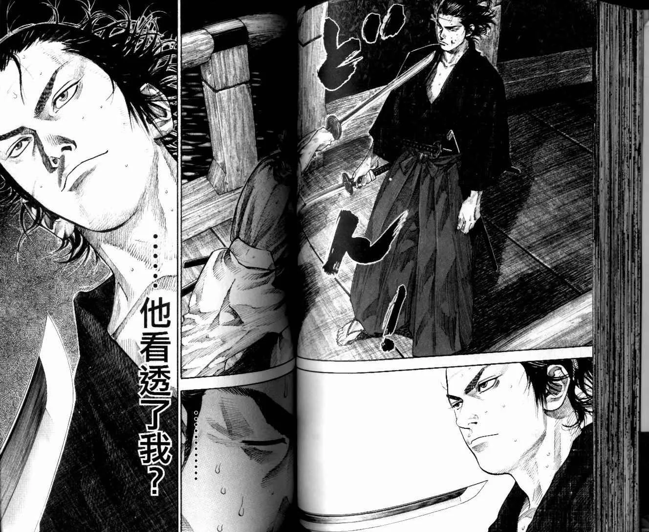 第10卷 第59页