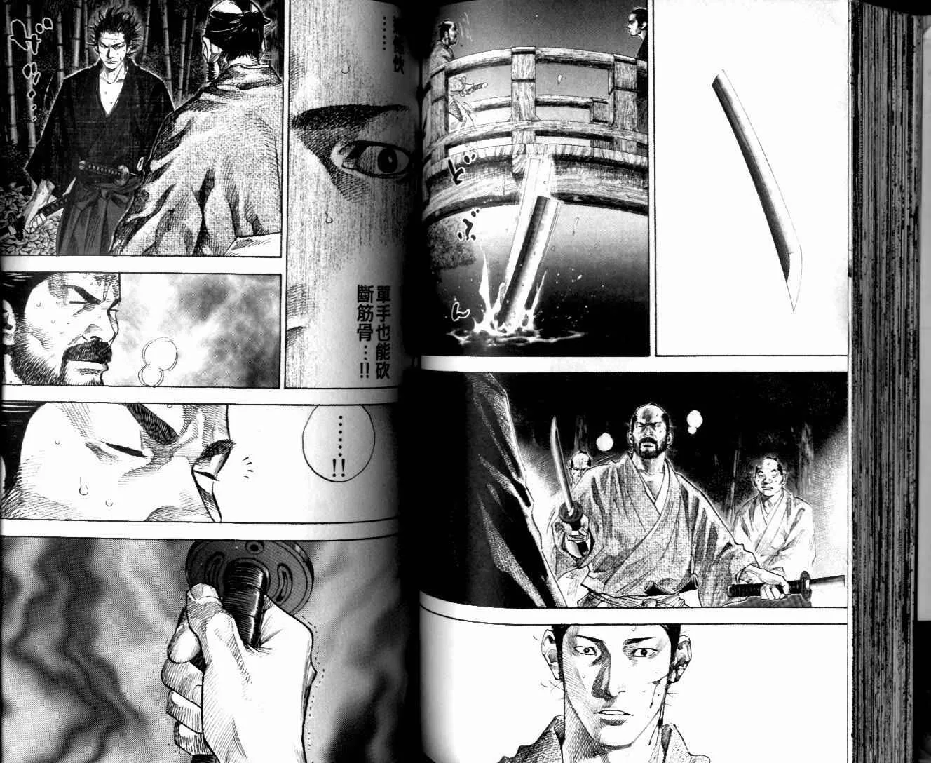 第10卷 第62页
