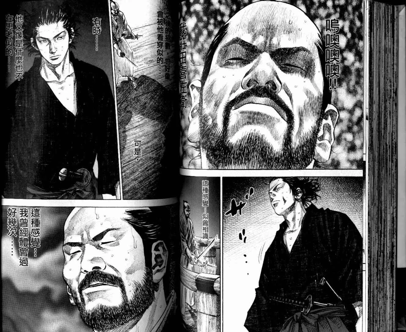 第10卷 第63页