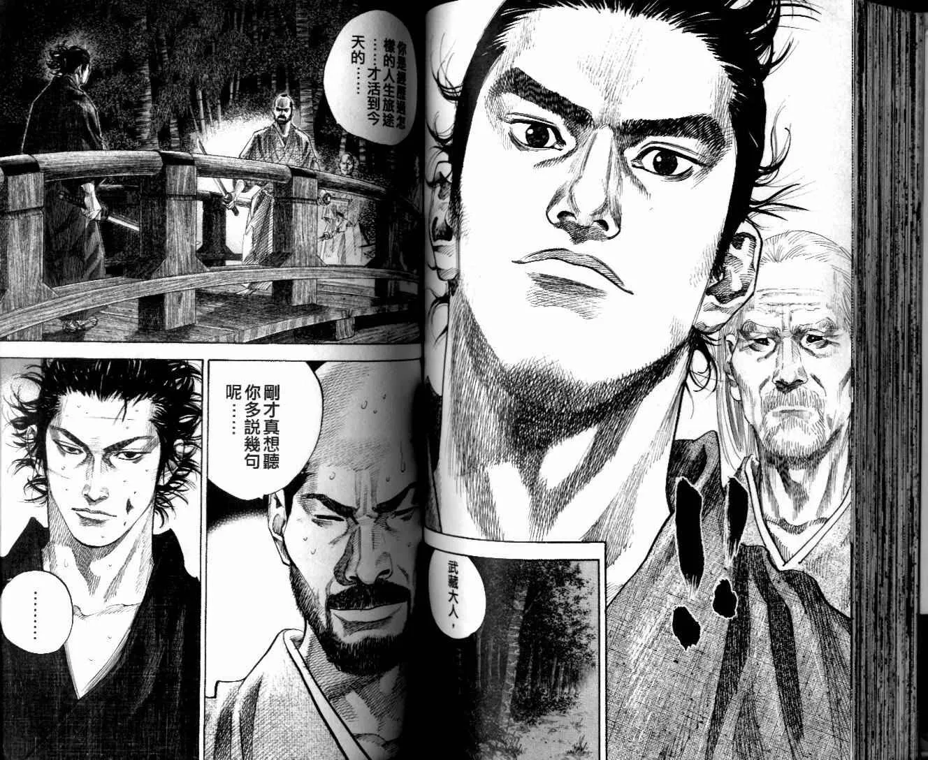 第10卷 第64页