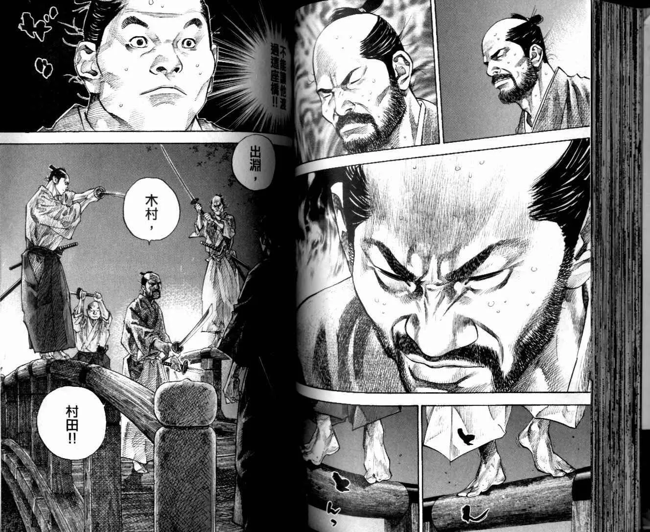 第10卷 第65页