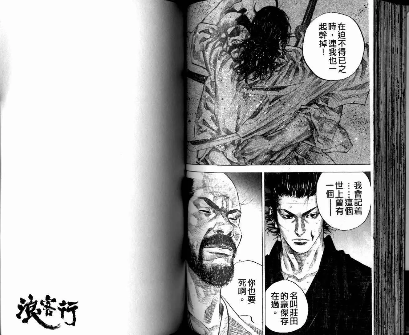 第10卷 第66页