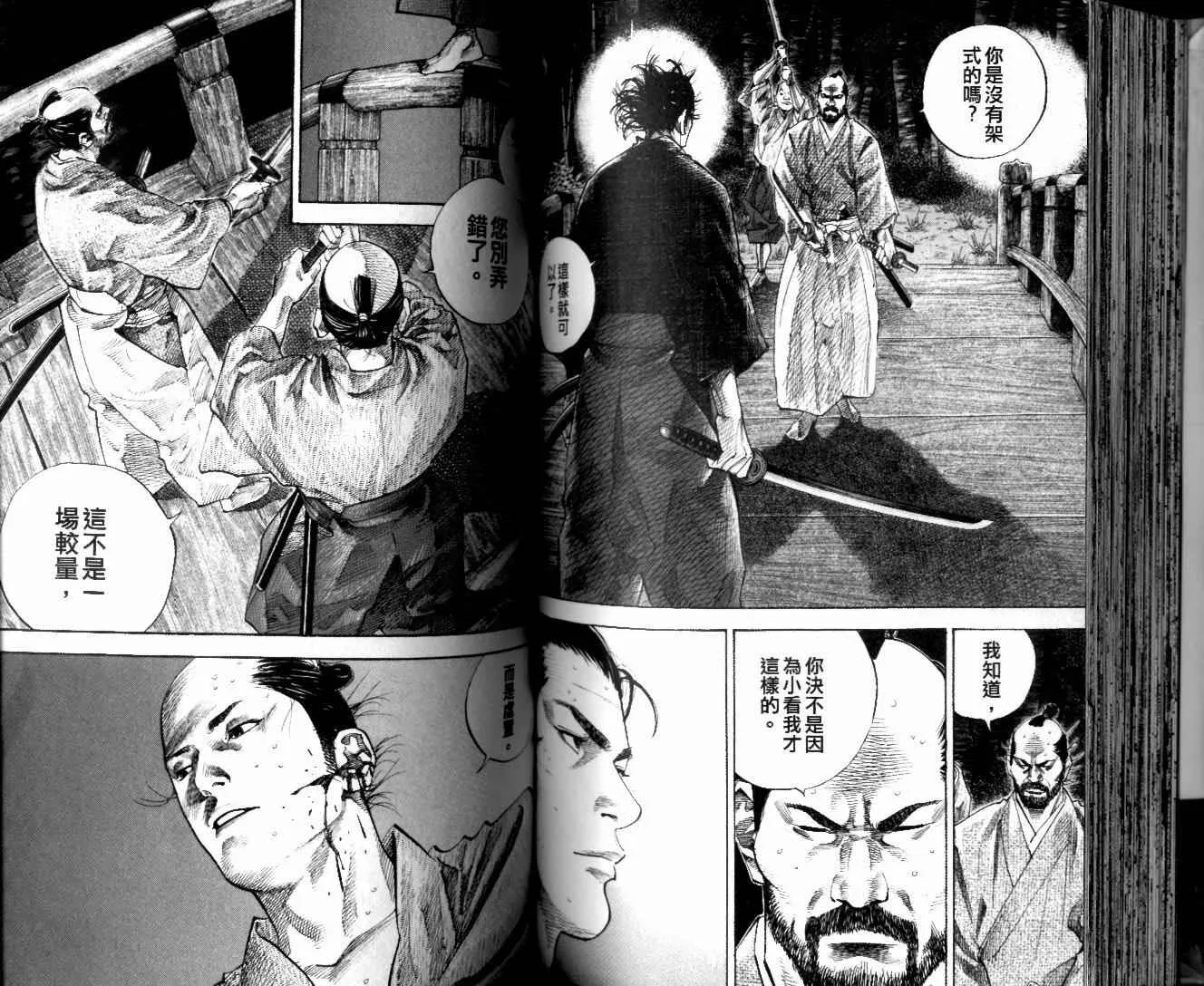 第10卷 第68页