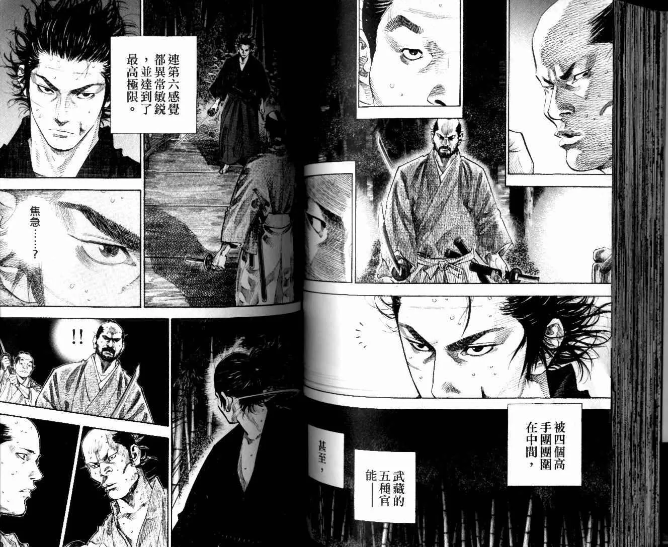 第10卷 第69页