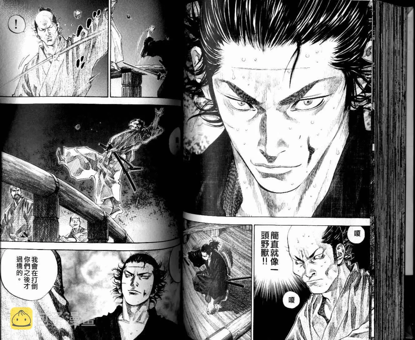 第10卷 第72页