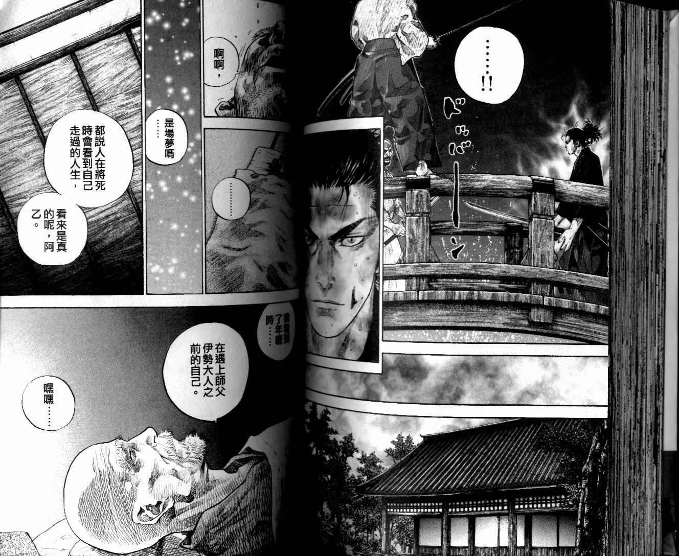 第10卷 第73页
