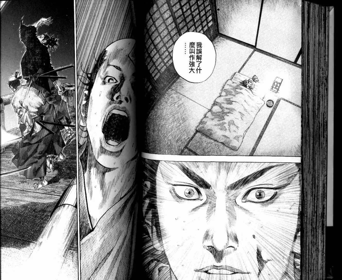 第10卷 第74页