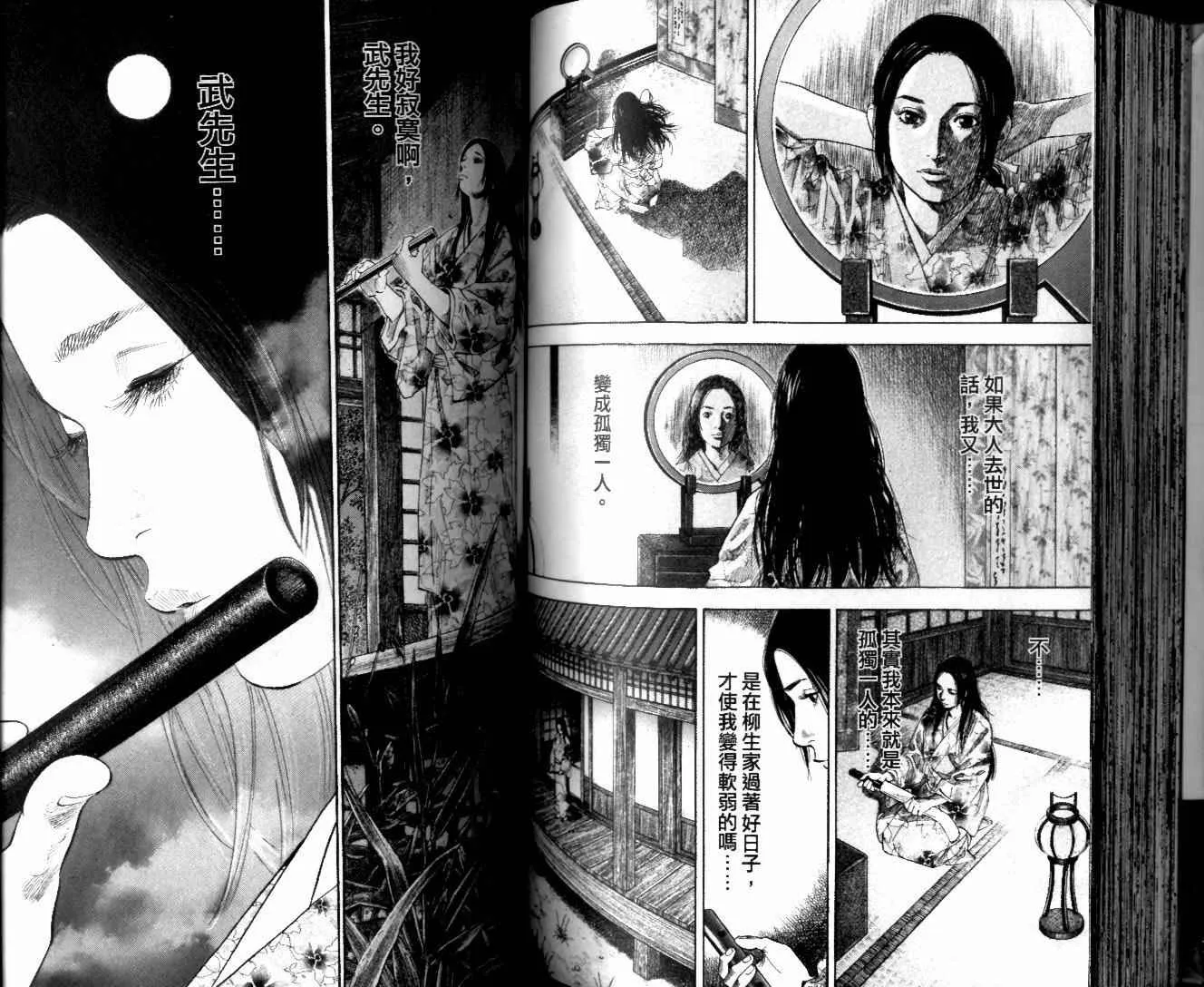 第10卷 第76页